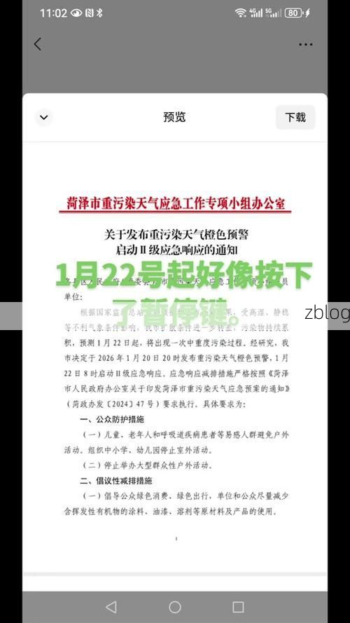 【宁县新增1例无症状感染者 宁县疫情防控最新通报】