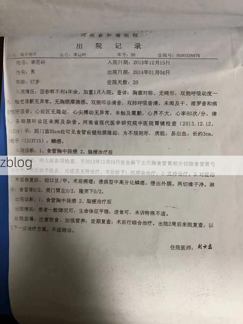 2022年3月26日平南县新增确诊病例情况