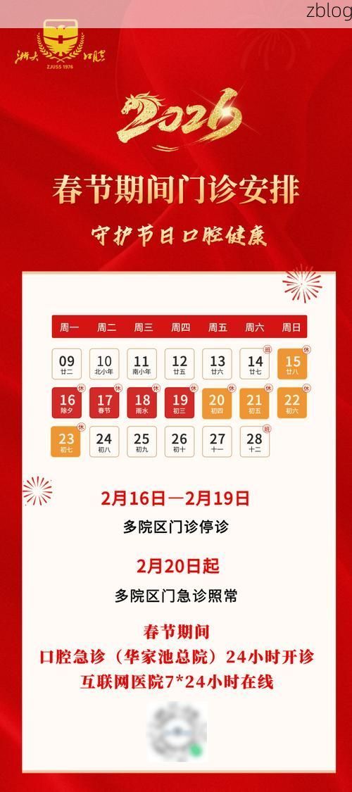 31省新增本土12例(31省新增确诊38例),拱墅区疫情引关注!