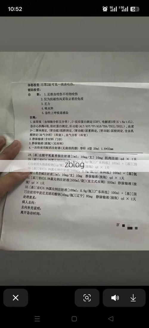 2022年8月15日乃东新增确诊病例情况