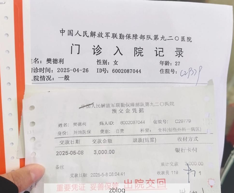 2022年3月26日西畴县新增确诊病例情况_18215