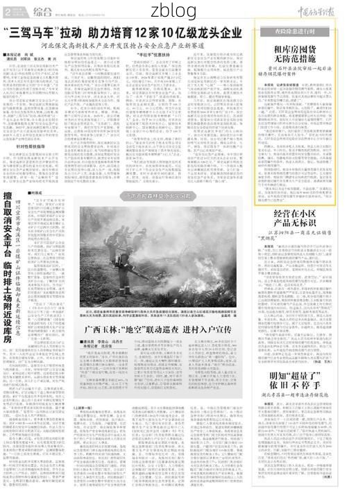 云岩区新增1例无症状感染者  云岩区疫情防控最新通报_58622
