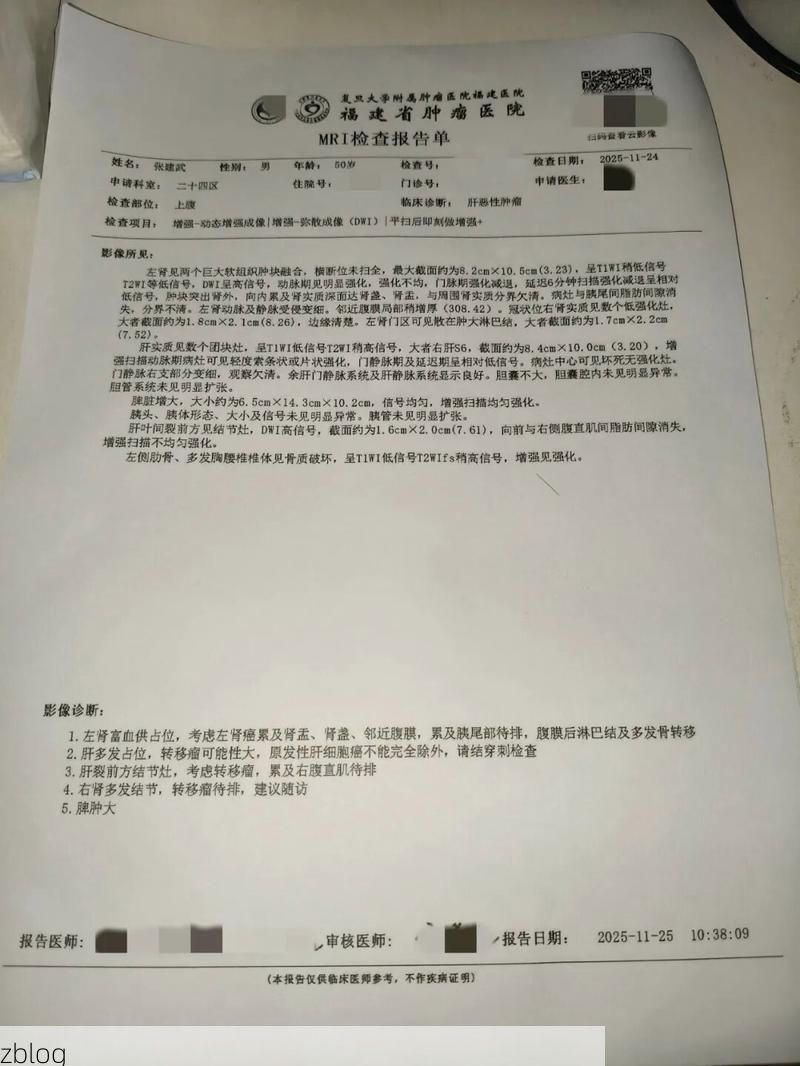 2022年2月20日晋中市新增确诊病例情况_62991