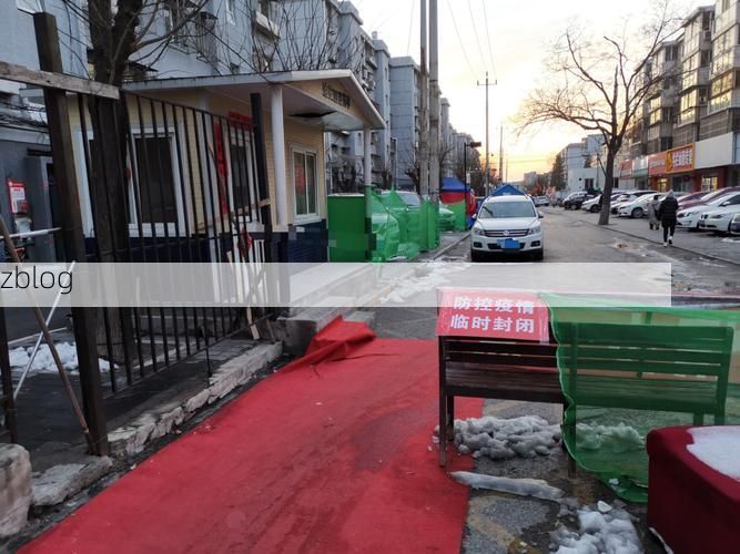 城西区:交通枢纽下的防控突围战