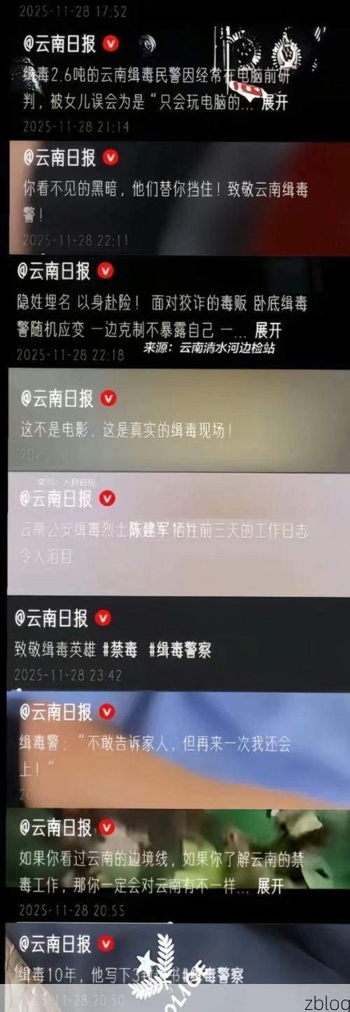 耿马傣族佤族自治县新增1例无症状感染者  耿马傣族佤族自治县疫情防控最新通报_68915