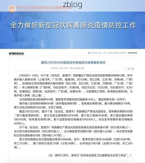 31省区市新增12例本土确诊,合阳县疫情最新消息