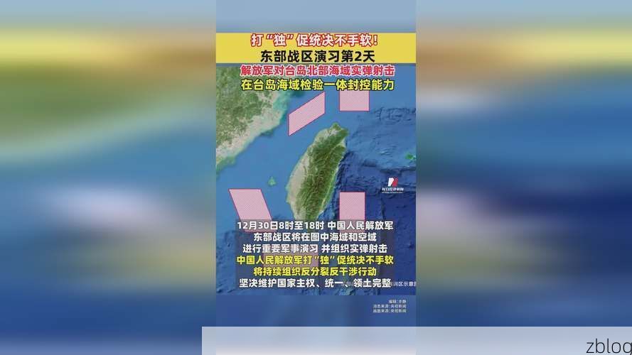 【海岛屏障下的零感染坚守：连江县防疫地理学观察】