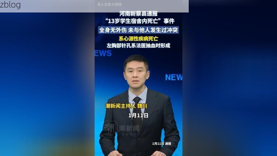 蠡县新增1例无症状感染者 蠡县疫情防控最新通报_47738