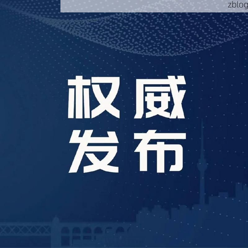册亨县新增1例无症状感染者 册亨县疫情防控最新通报_45433