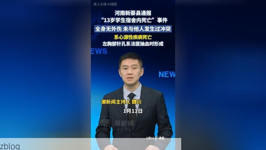 【子洲县新增1例无症状感染者  子洲县疫情防控最新通报_48332】