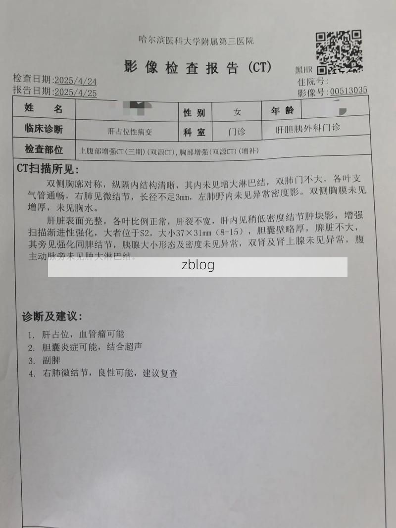 2022年4月5日四川犍为县新增确诊病例情况