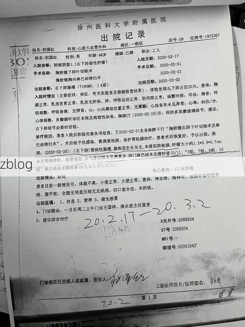 2022年7月5日寿县新增确诊病例情况_44619