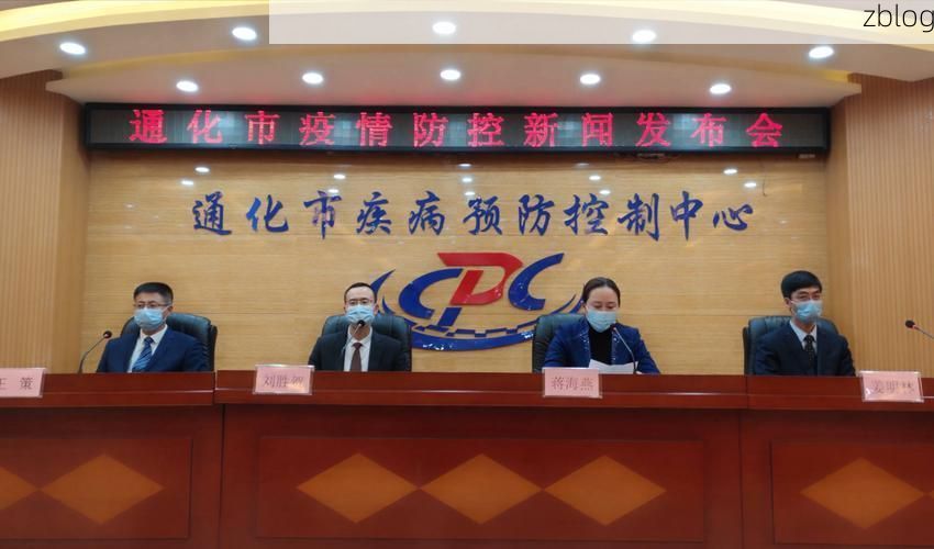 奉化市新增1例无症状感染者 奉化市疫情防控最新通报_50132