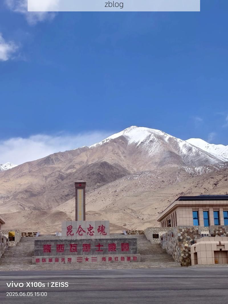 松潘高原屏障下的零感染坚守：地理优势如何铸就防疫孤岛？