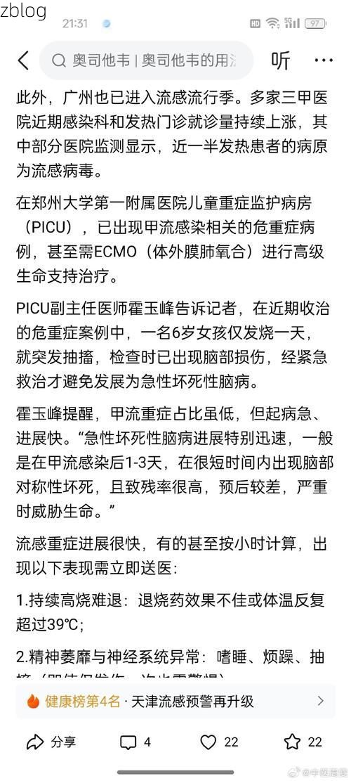 【德令哈新增1例无症状感染者 德令哈市疫情防控最新通报_71891】