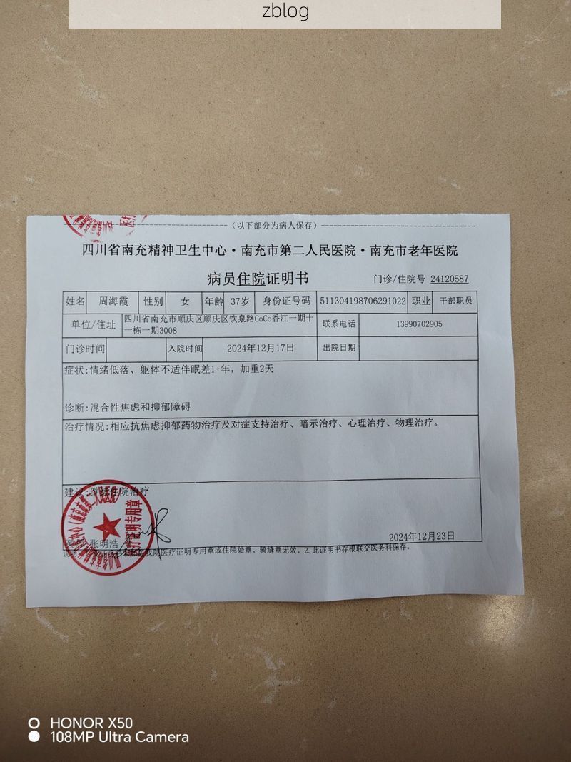 2022年5月18日双桥区新增确诊病例情况