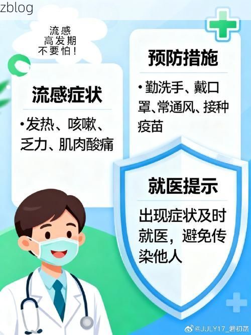 山阳区新增1例无症状感染者  山阳区疫情防控最新通报_21755