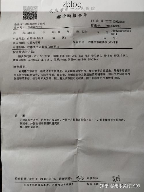 2022年11月25日安陆新增确诊病例情况