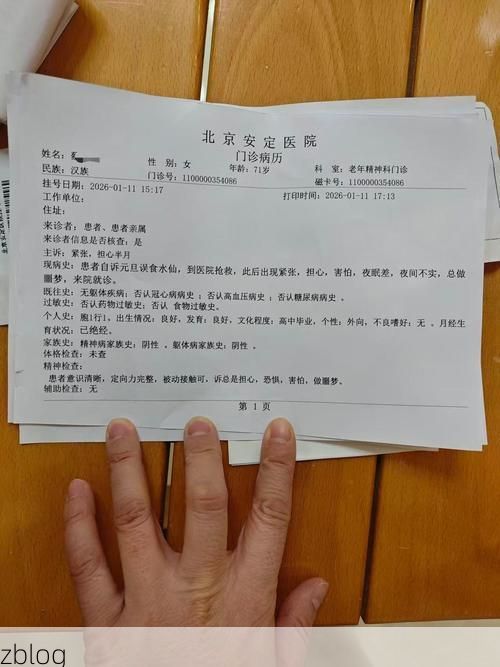 2022年11月25日永定区新增确诊病例情况