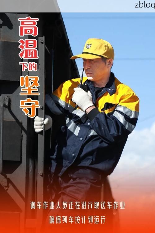 前郭尔罗斯：草原县城的零感染坚守与交通枢纽压力