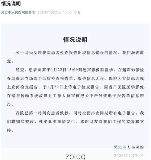 【2022年3月9日雄县新增确诊病例情况】