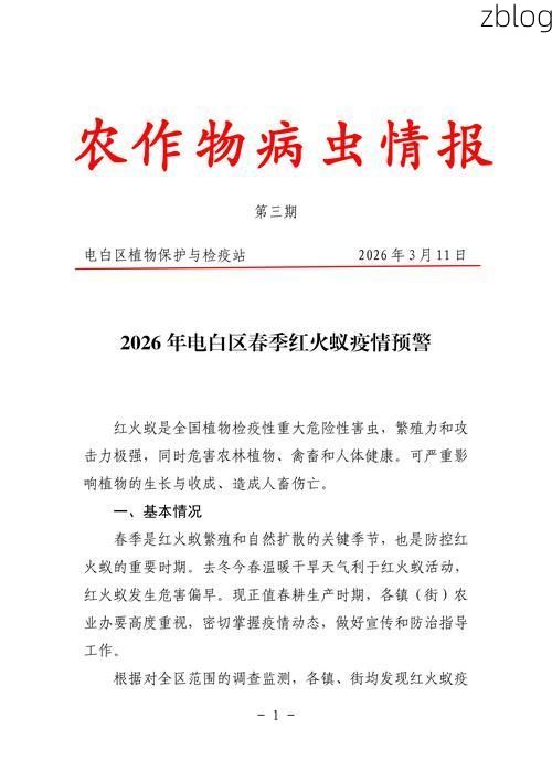 靖宇新增1例无症状感染者  靖宇疫情防控最新通报_3171