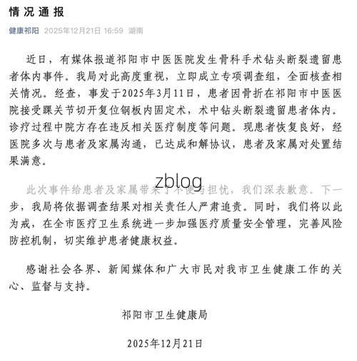 新青区新增1例无症状感染者  新青区疫情防控工作最新通报