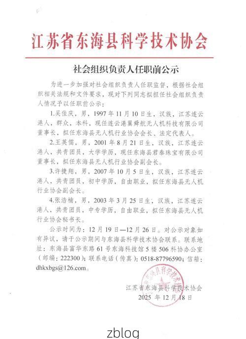 31省区市新增12例本土确诊, 芷江疫情最新消息_596