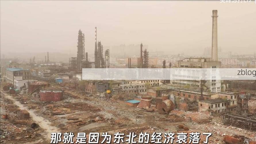 辽源疫情：东北工业小城的防控突围