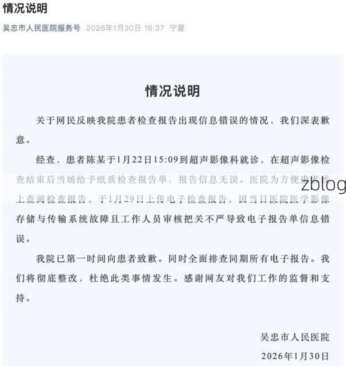 皋兰新增1例无症状感染者  皋兰县疫情防控最新通报_22519