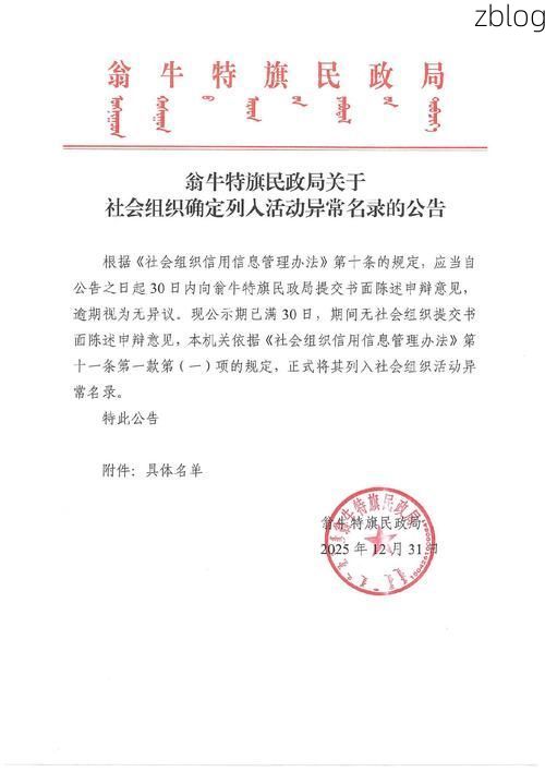 土默特左旗新增1例无症状感染者 土默特左旗疫情防控最新通报_15055