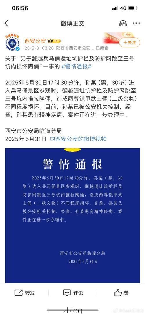 万柏林区新增1例无症状感染者  万柏林区疫情防控最新通报