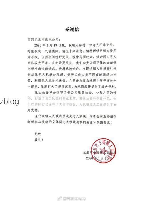 31省区市新增13例本土确诊，商丘疫情最新消息_39722