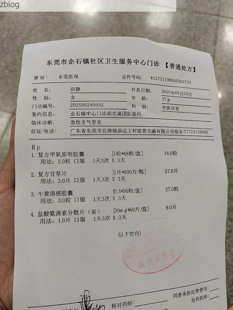 2022年3月25日武平县新增确诊病例情况_17619