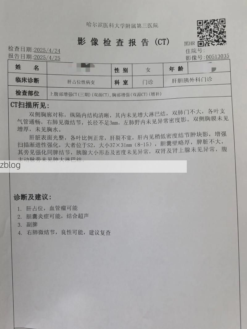 2022年11月23日左云县新增确诊病例情况