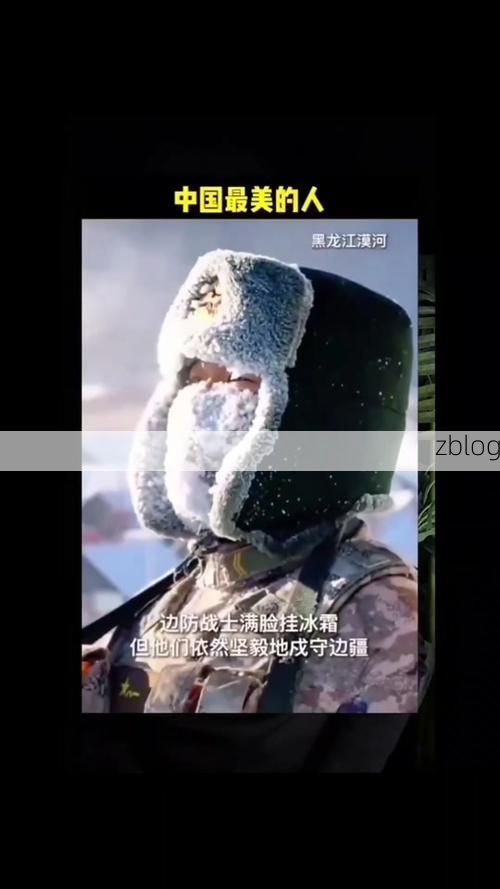 双鸭山：寒地边城的防疫屏障与零星破防