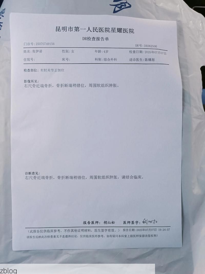 2022年11月23日铜梁新增确诊病例情况