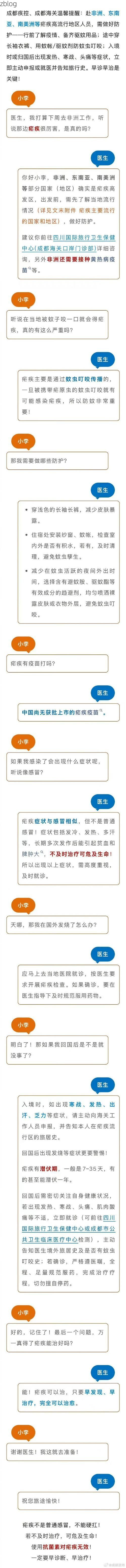 皇姑区新增1例无症状感染者  皇姑区疫情防控最新通报_22014