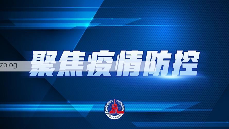 曲沃新增1例无症状感染者  曲沃县疫情防控最新通报