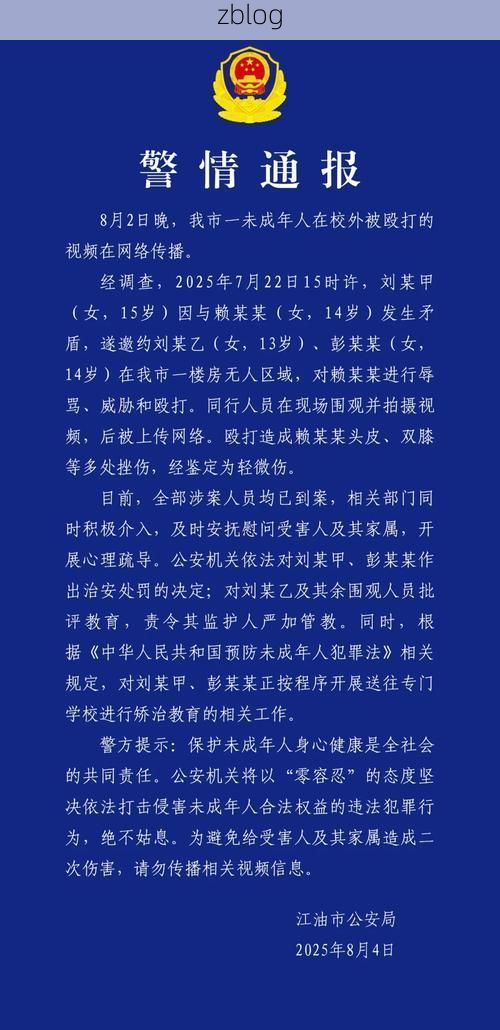 内江新增1例本土无症状感染者  内江疫情防控最新通报