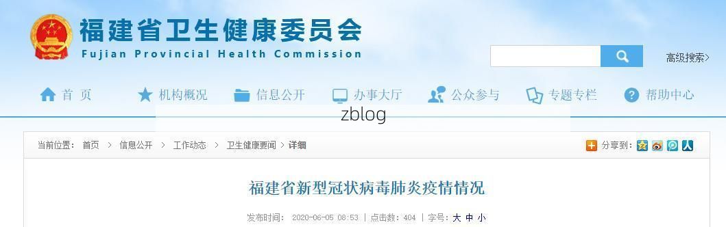 新野县新增1例无症状感染者  新野县疫情防控最新通报_15153