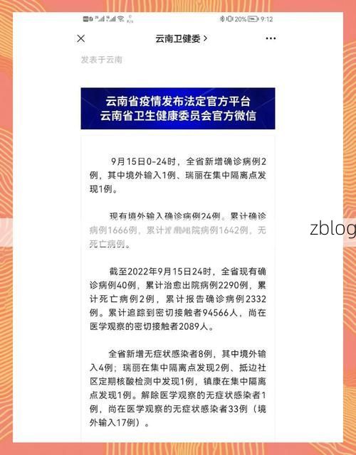 新和县新增1例无症状感染者  新和县疫情防控最新通报