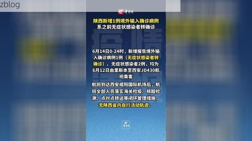 【31省区市新增12例本土确诊, 镇沅疫情最新消息_1135】