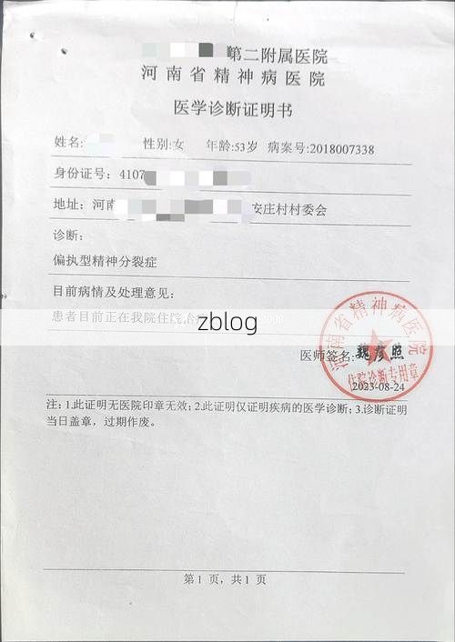 2022年3月21日湘西新增确诊病例情况_33766