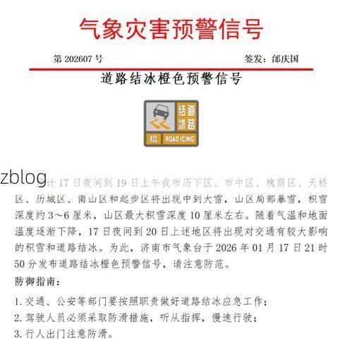 邯山区新增1例无症状感染者  邯山区疫情防控最新通报_71862