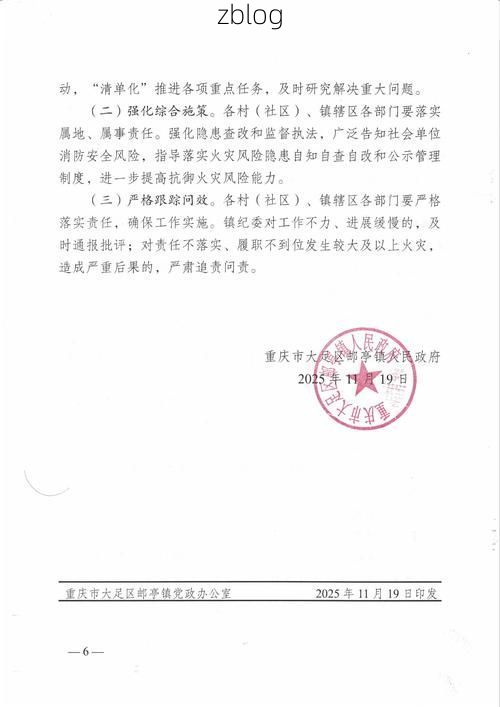 全州新增1例无症状感染者  全州疫情防控最新通报_70676