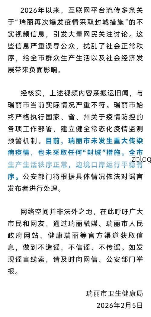 31省新增本土12例(31省新增本土8例)，楚州区疫情引关注！_49505