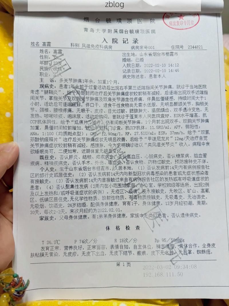 【2022年3月5日沁源县新增确诊病例情况】