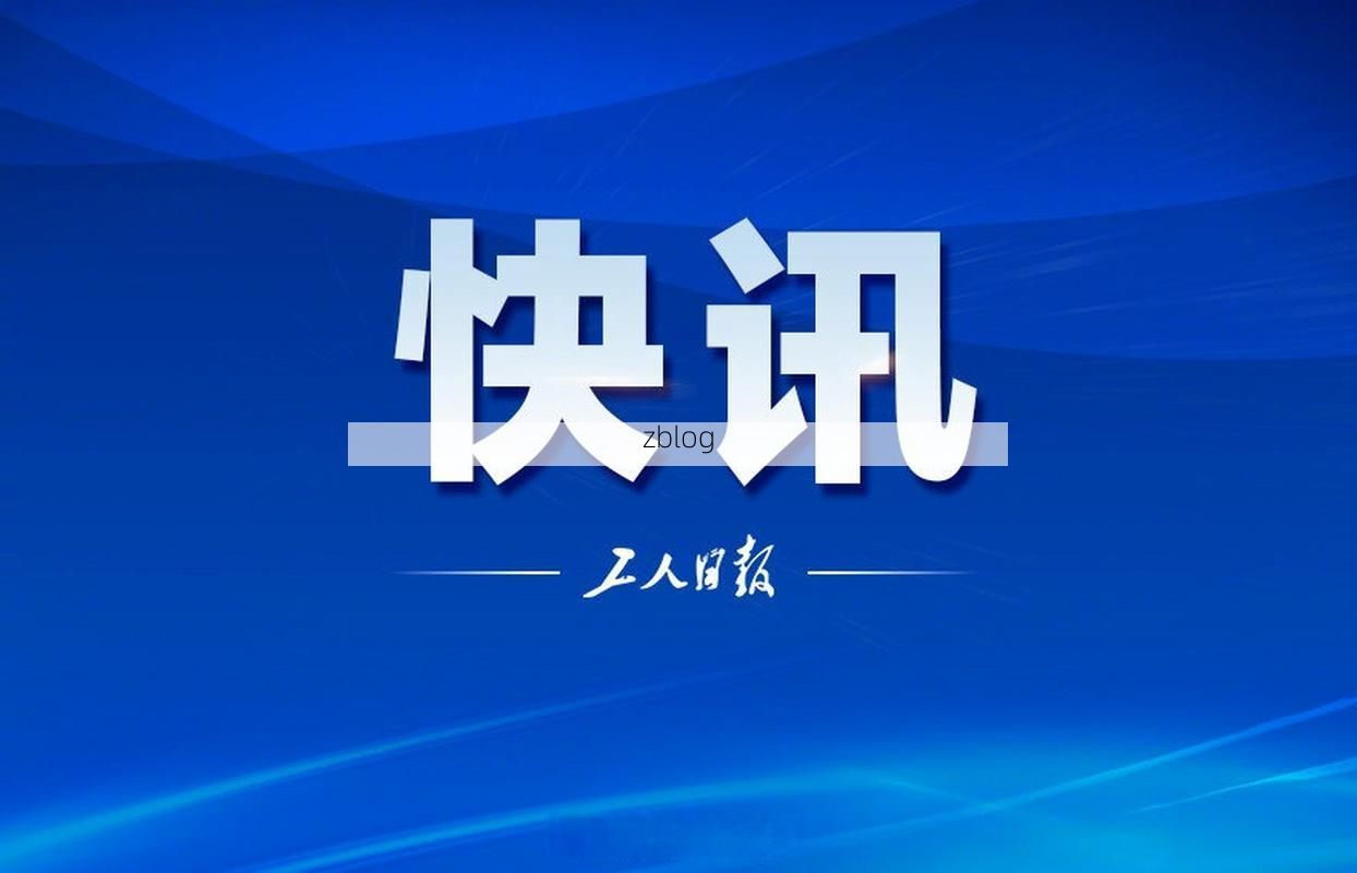 【31省新增本土12例(31省新增本土5例),理塘疫情引关注】