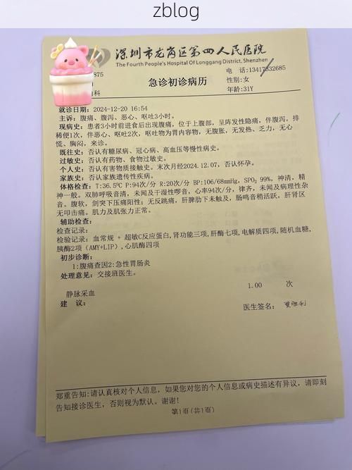 【本地确诊+3，唐河通报新增病例情况】